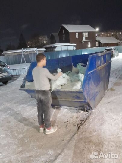 Вывоз мусора