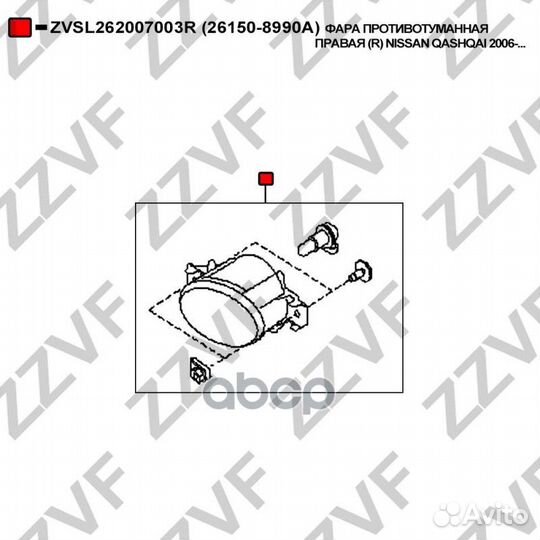 Фара противотуманная правая (R) nissan qashqai