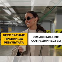 Дипломная, курсовая, ВКР, магистерская диссертация, Казань