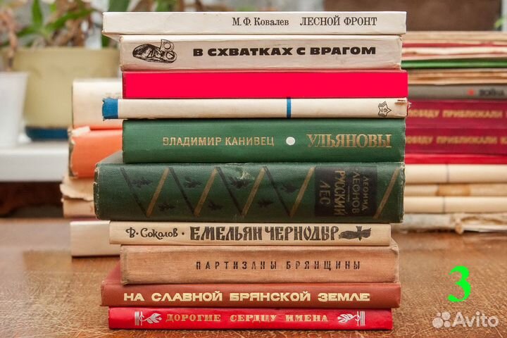 Книги разной тематики ч 7