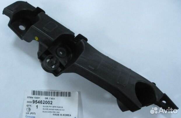 Кронштейн бампера переднего Aveo T300 2011