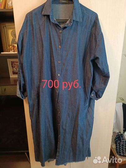 Платье рубашка 50