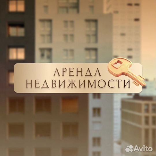 Риелтор услуги риэлтора