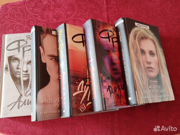 Книги