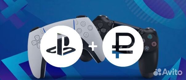 Покупка Игр Украина/PS4 PS5