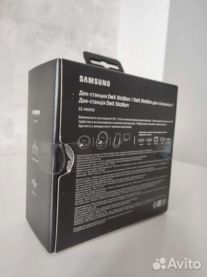 Samsung Dex station, док-станция для самсунг