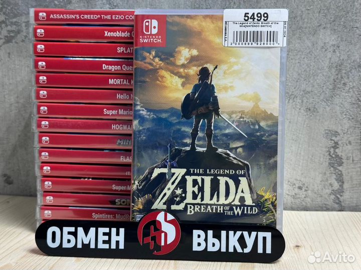 The Legend of Zelda Breath of the Wild NSwitch