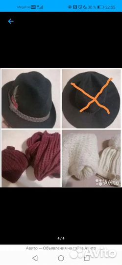 Шапки, шарфы