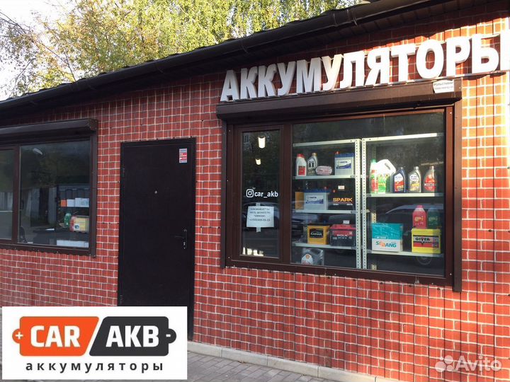 Аккумулятор на грузовик 190 Ач