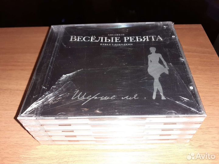 Сд диски музыка