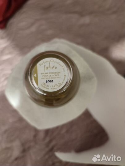 Christian dior jadore дымка для тела 100 мл