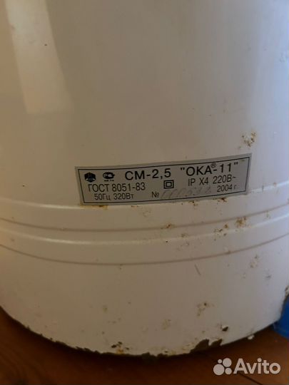 Стиральная машинка бу