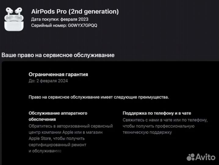 Airpods Pro 2 Чип Airoha 1562A+Чехол