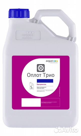Оплот трио (фунгицидный протравитель семян)