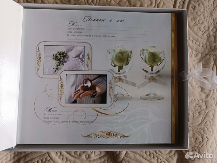 Свадебный альбом новый