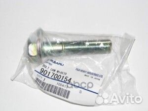 Болт-эксцентрик 901700154 subaru