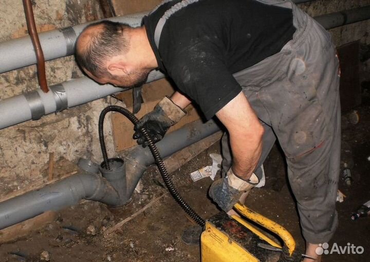 Устранение засоров Прочистка канализации Сантехник