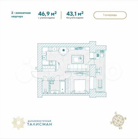 2-к. квартира, 46,9 м², 1/14 эт.