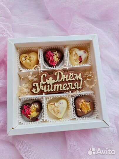 Шоколадный набор учителю