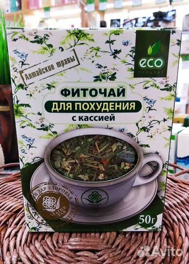 Травяной чай с кассией для похудения