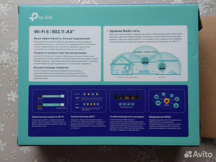 Tp link archer AX12. Wi fi роутер