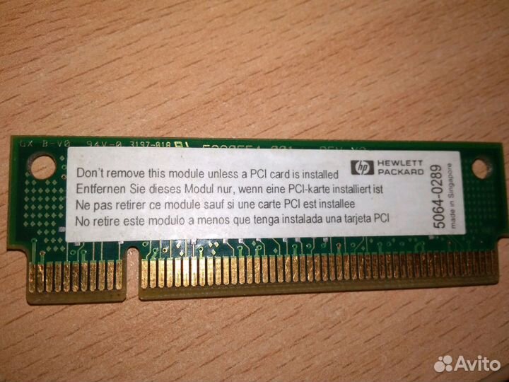 Компьютерные комплектующие