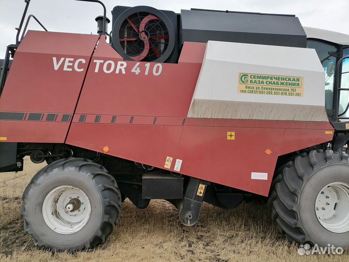 Комбайн Ростсельмаш Vector 410, 2015