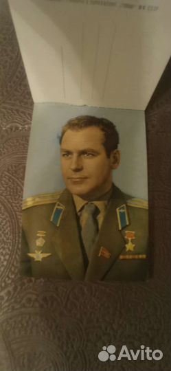 Альбом летчики-космонавты СССР