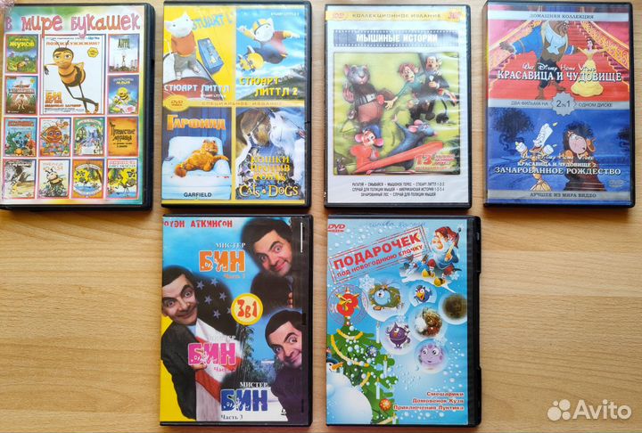 DVD диски мультфильмы