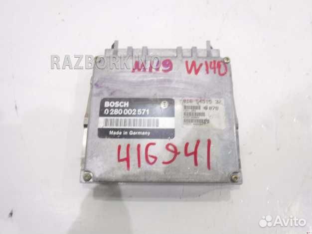 Блок управления двигателем