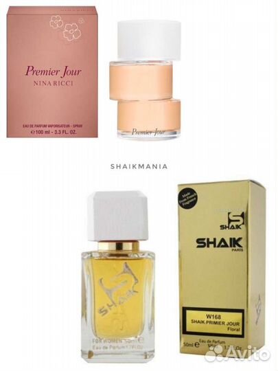 Shaik W168 Nina Ricci Premier Jour