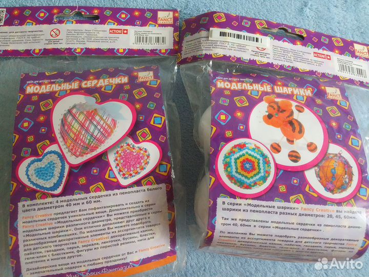 Шарики из пенопласта