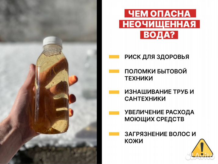 Фильтр воды от производителя