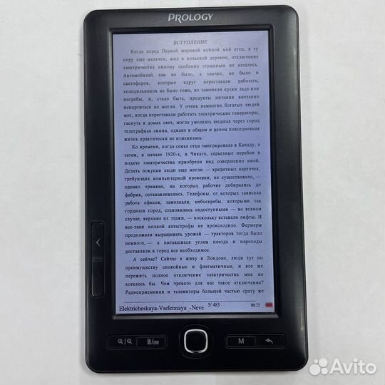 Электронная книга latitude t-700