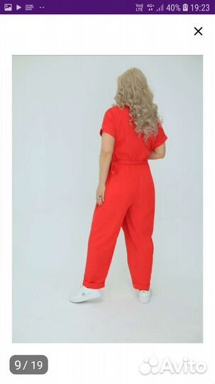 Комбинезон женский