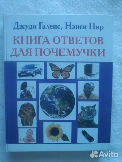 Детская литература