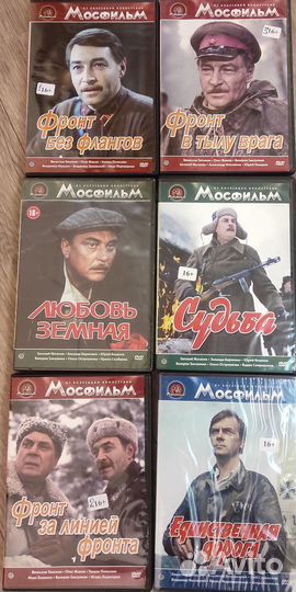 Двд диски фильмы