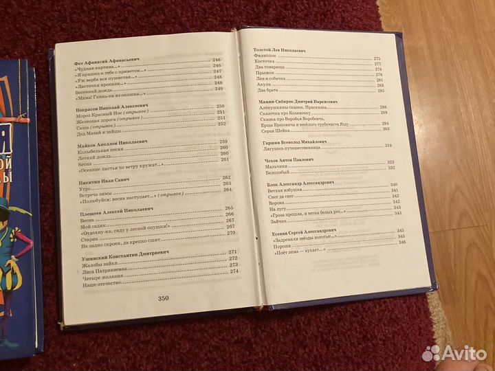 Книги для малышей