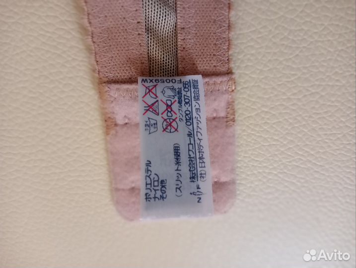 Бюстгалтер75 D