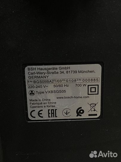 Пылесос samsung series 2