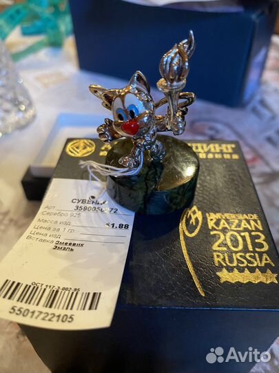 Коллекцинирование. Талисман. Спорт. Серебро