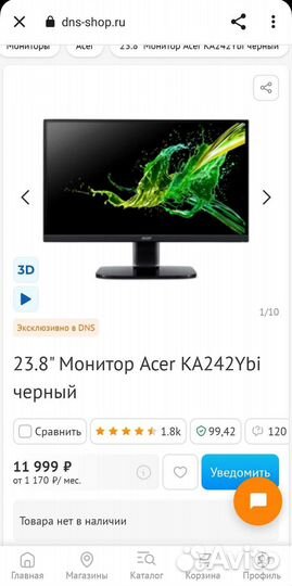 Монитор 24 дюйма Acer
