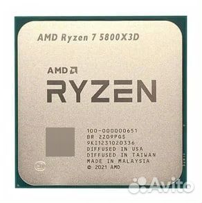 AMD Ryzen 7 5800x3d