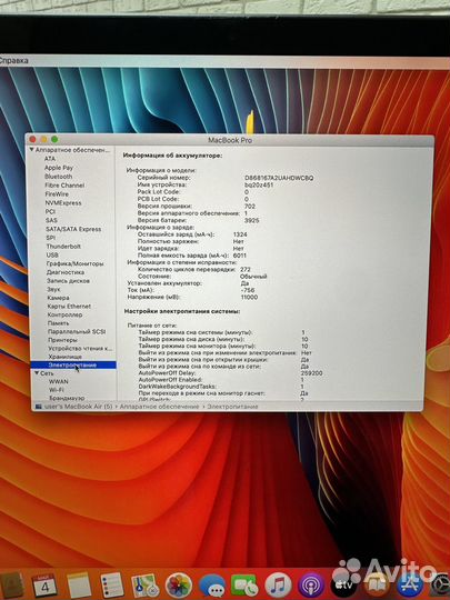 Apple MacBook Pro 15