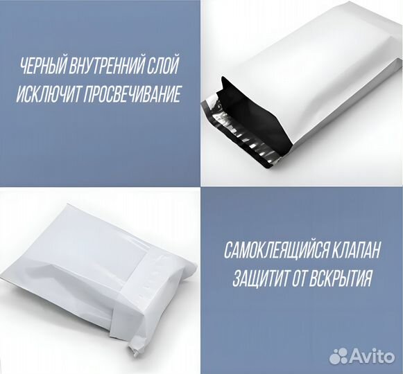 Пакеты курьерские 500х600 мм 100 штук