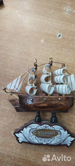 Кораблик сувенир