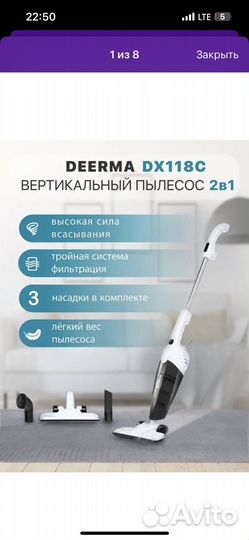 Вертикальный пылесос deerma dx118c