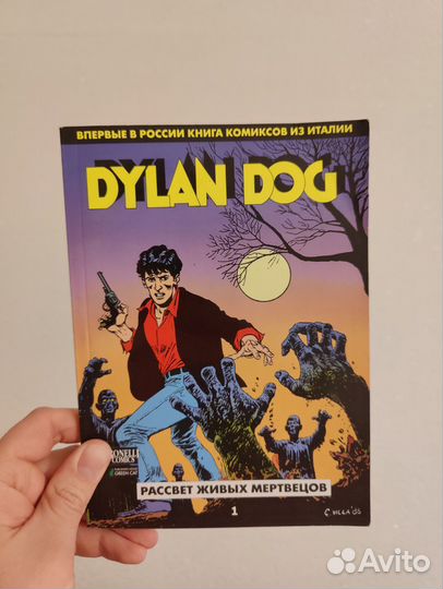 Dylan dog 