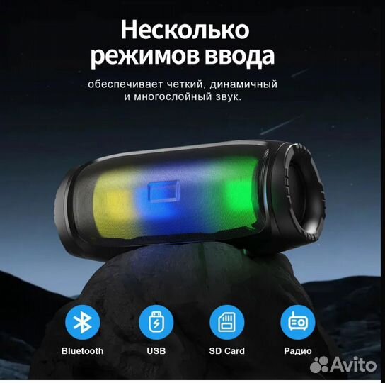 Блютуз колонка