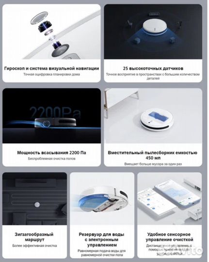 Xiaomi Mi Robot Vacuum-Mop 2 Lite